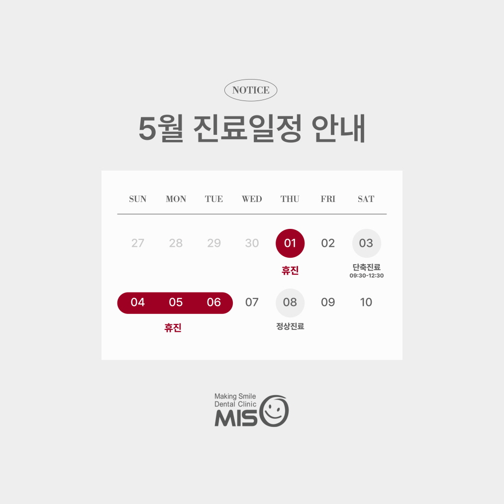 notice popup img